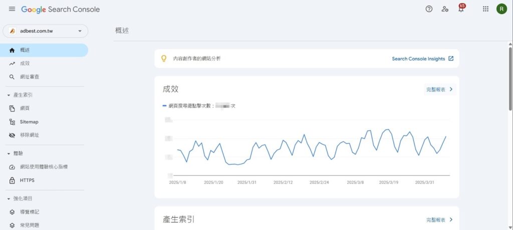 Google Search Console