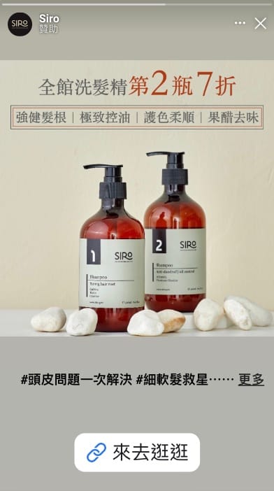 限時動態和 Reels