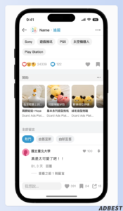 APP 文章資訊底部輪播卡片