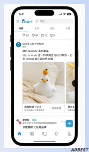APP 文章列表輪播卡片