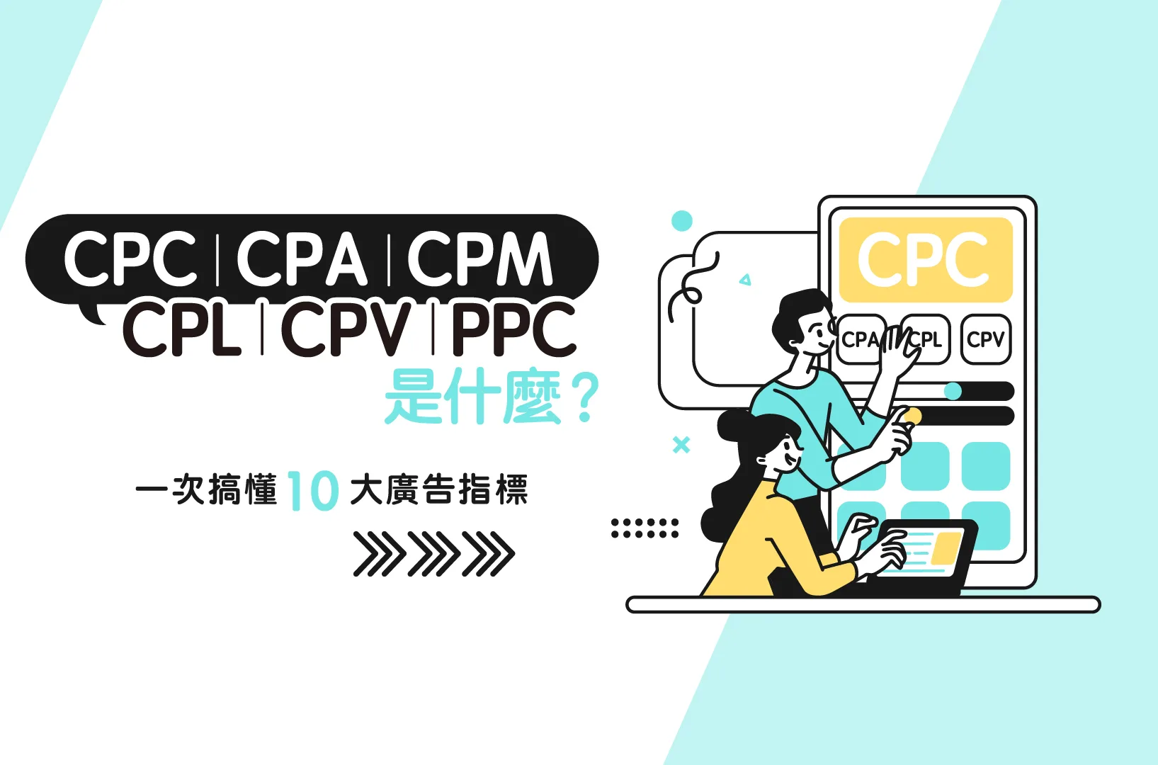 Instagram廣告費用與預算設定建議（含港幣參考）