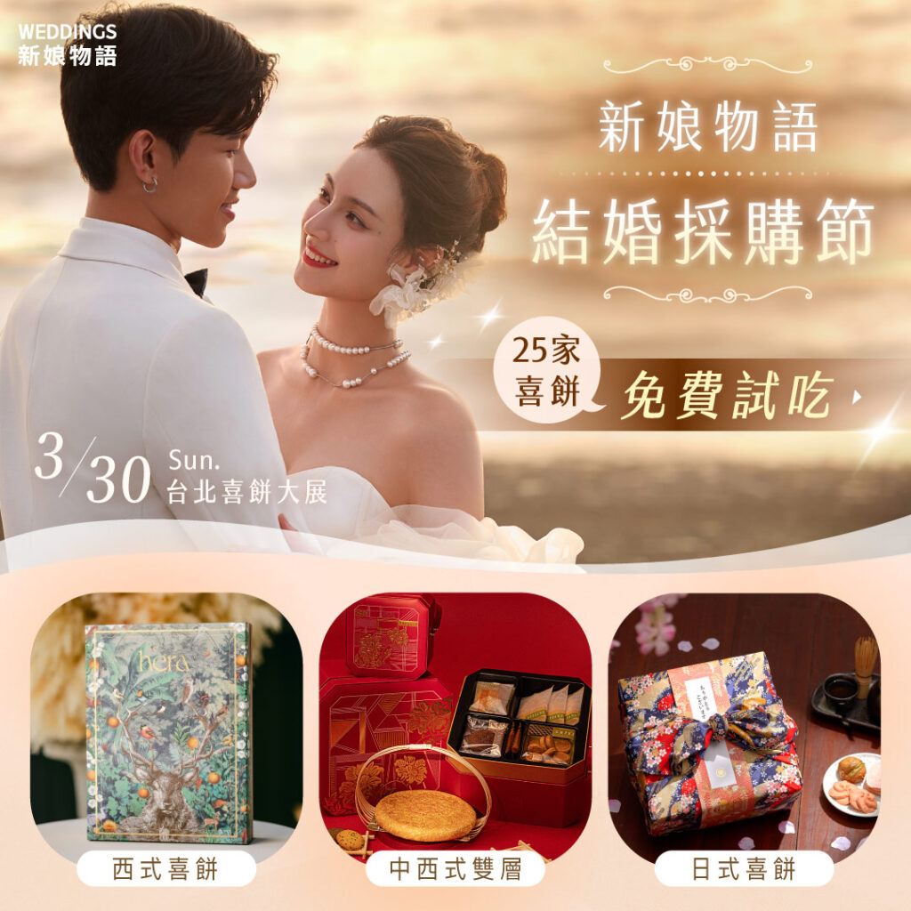 weddings-16