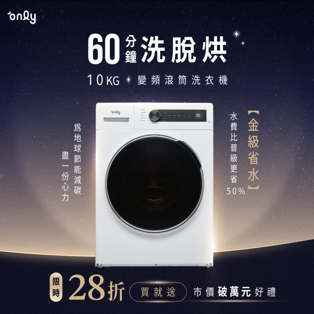 relonintl-1