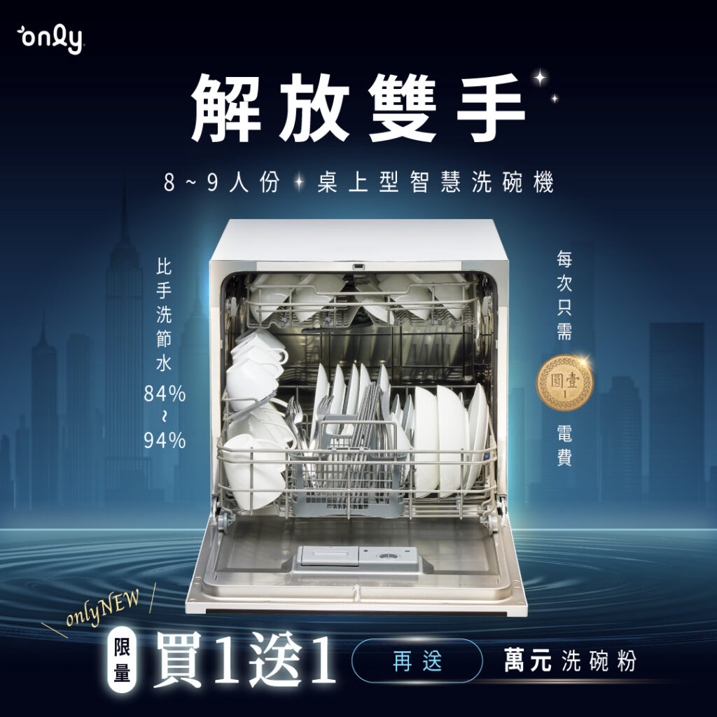 relonintl-2