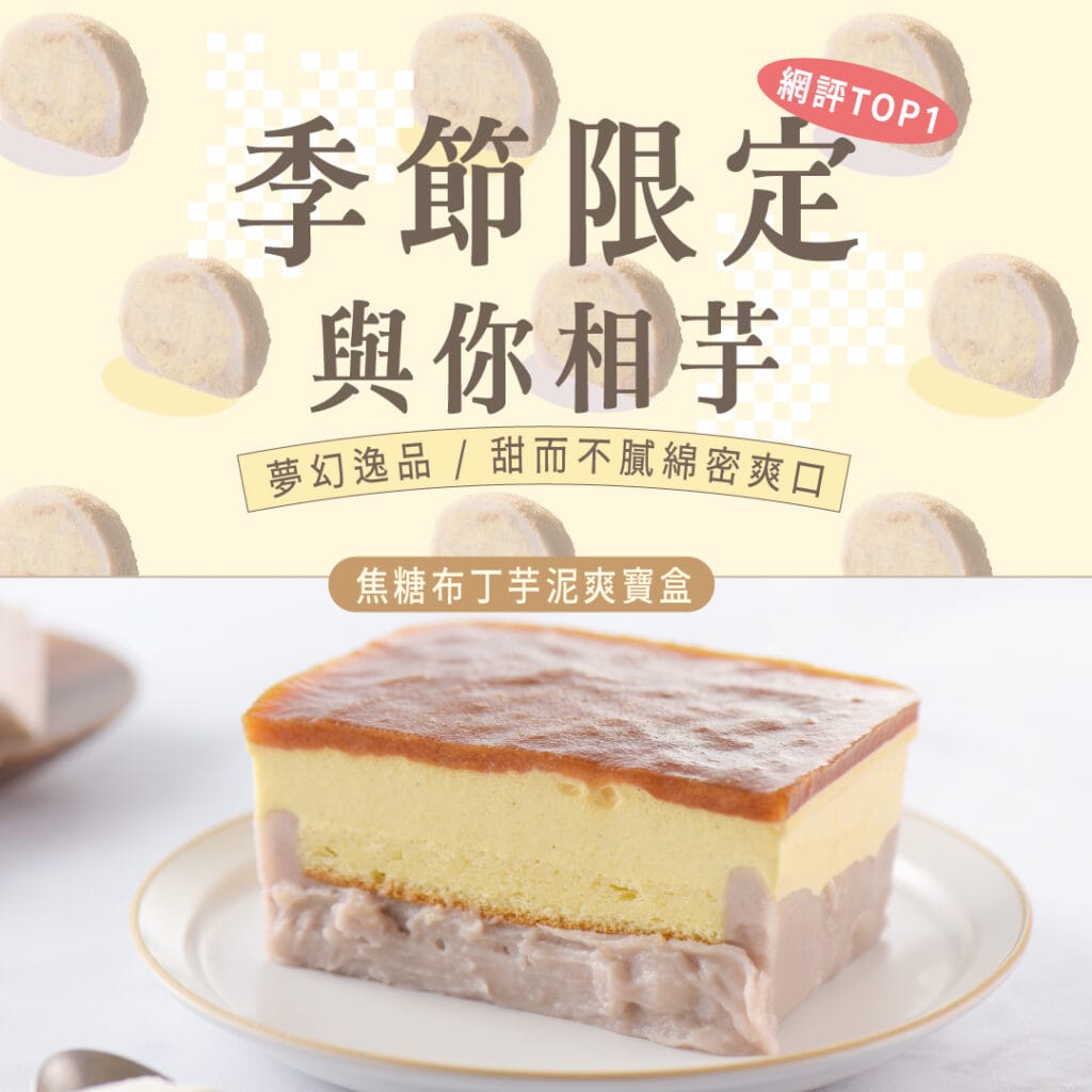 legateaucake-32