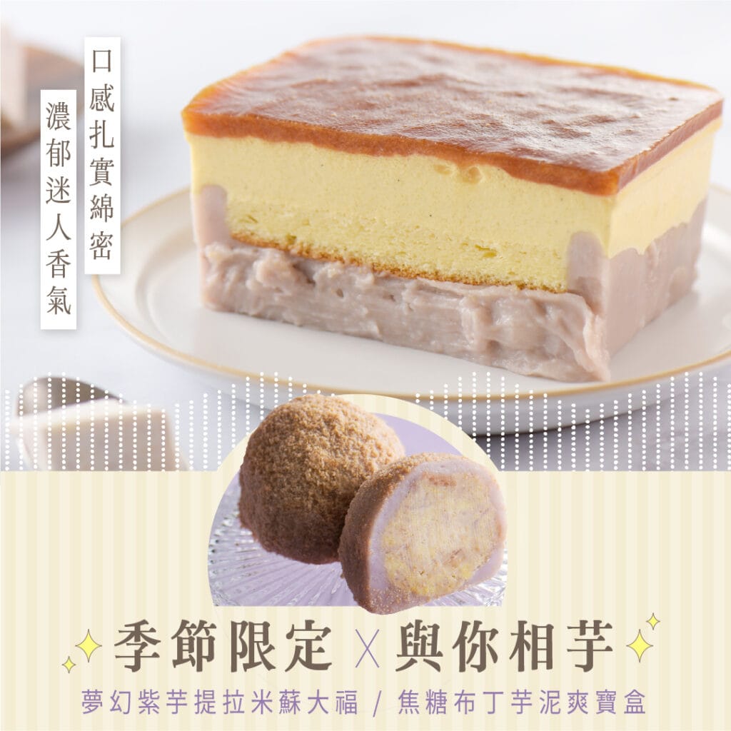legateaucake-31