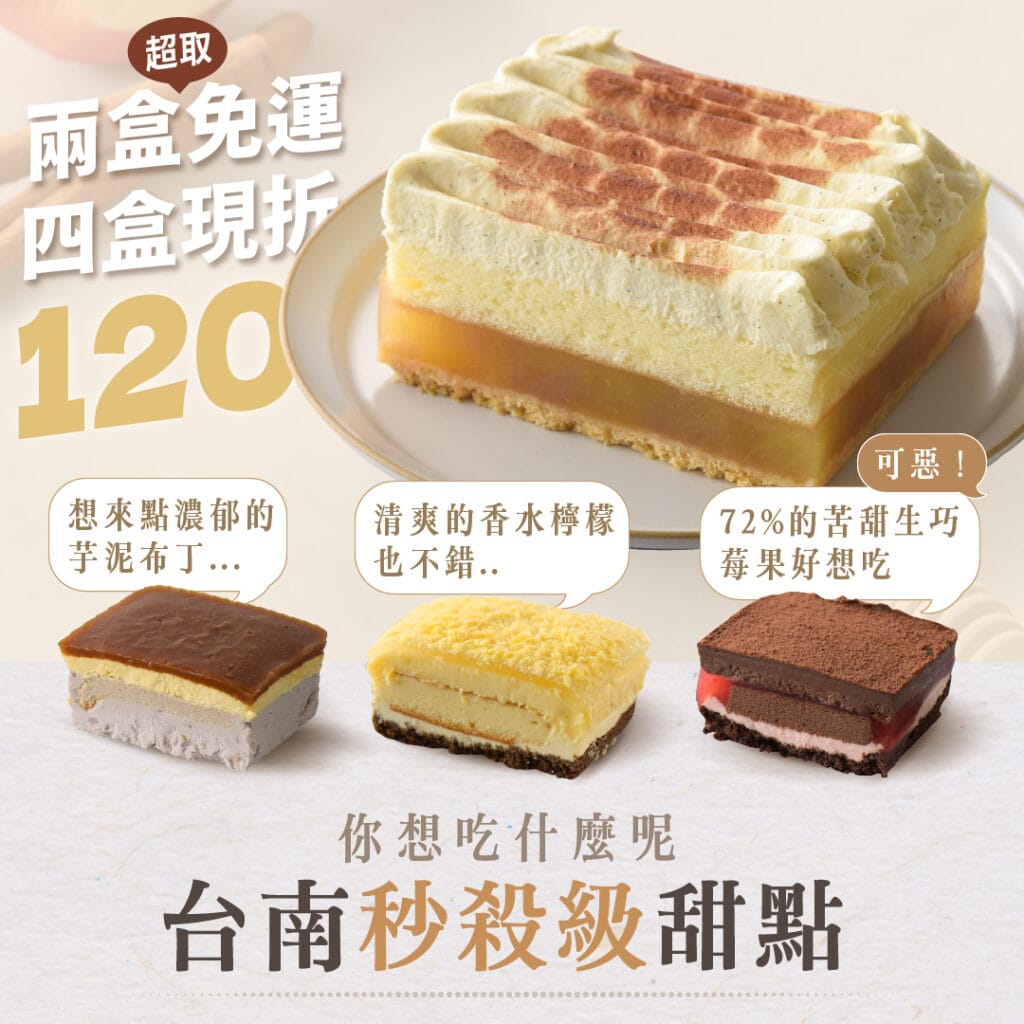 legateaucake-30