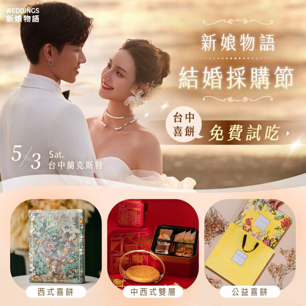 weddings-3