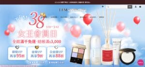 tfmmall.je