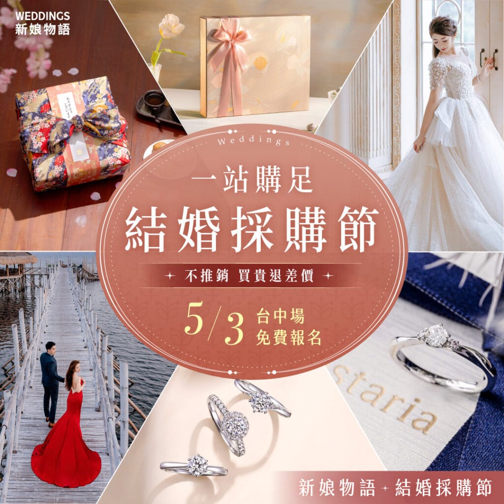 weddings-1