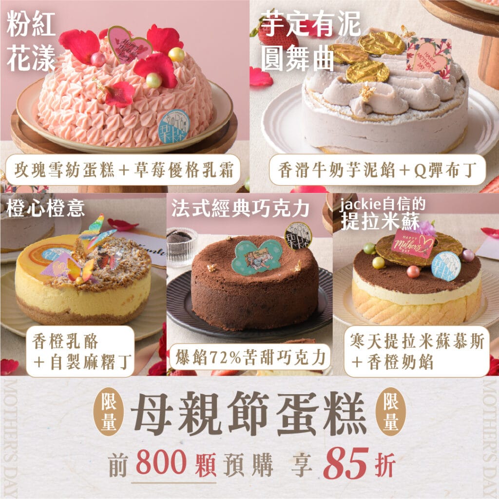 legateaucake-28