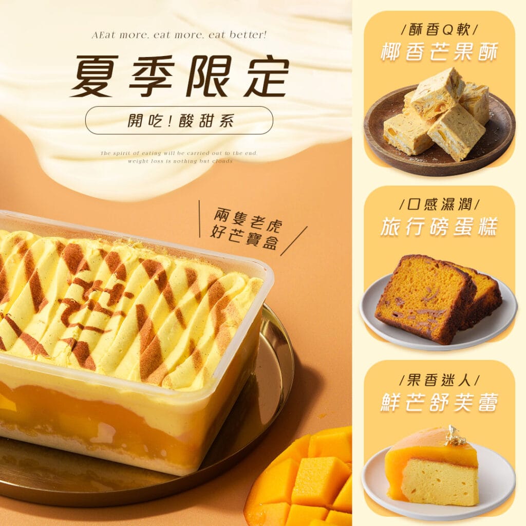 legateaucake-27