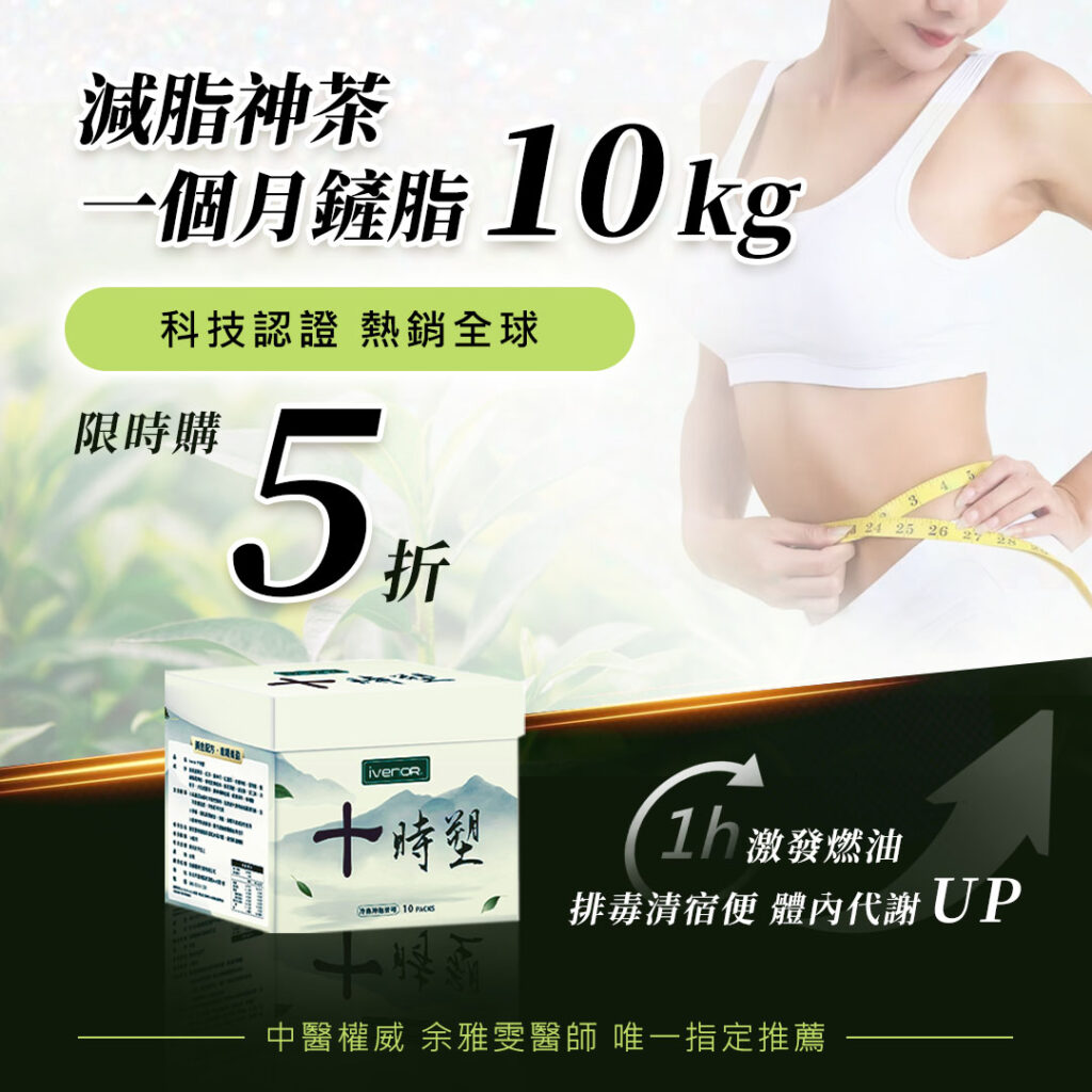 ivenorshop-12