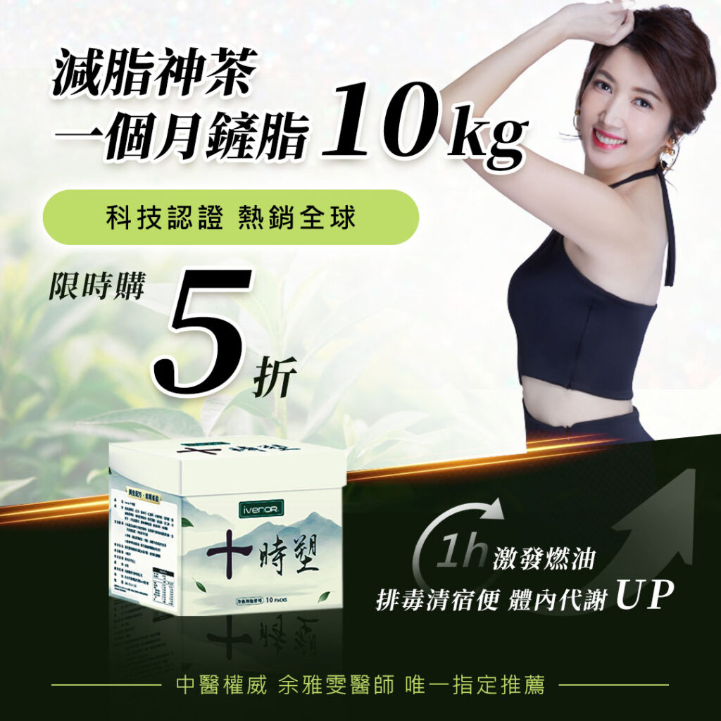 ivenorshop-11