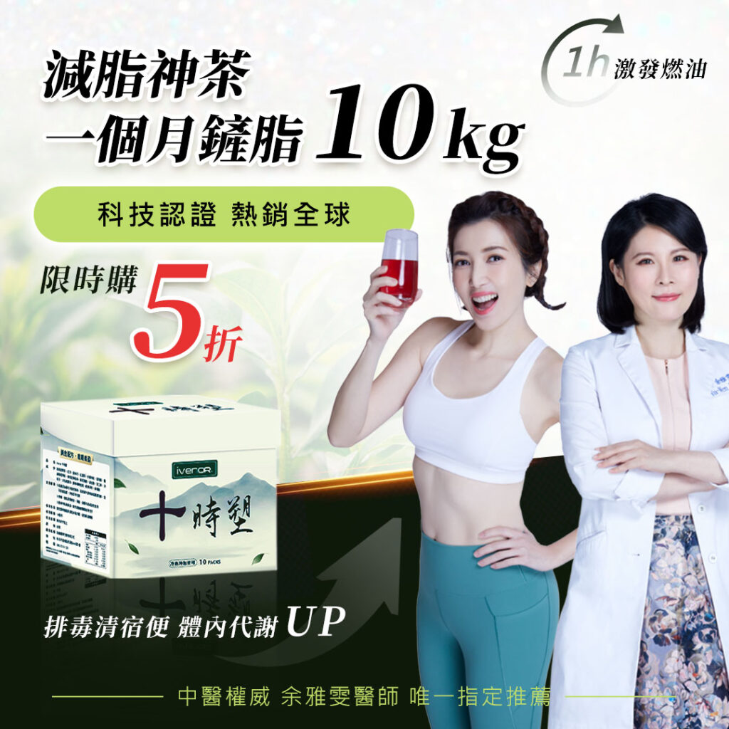 ivenorshop-10