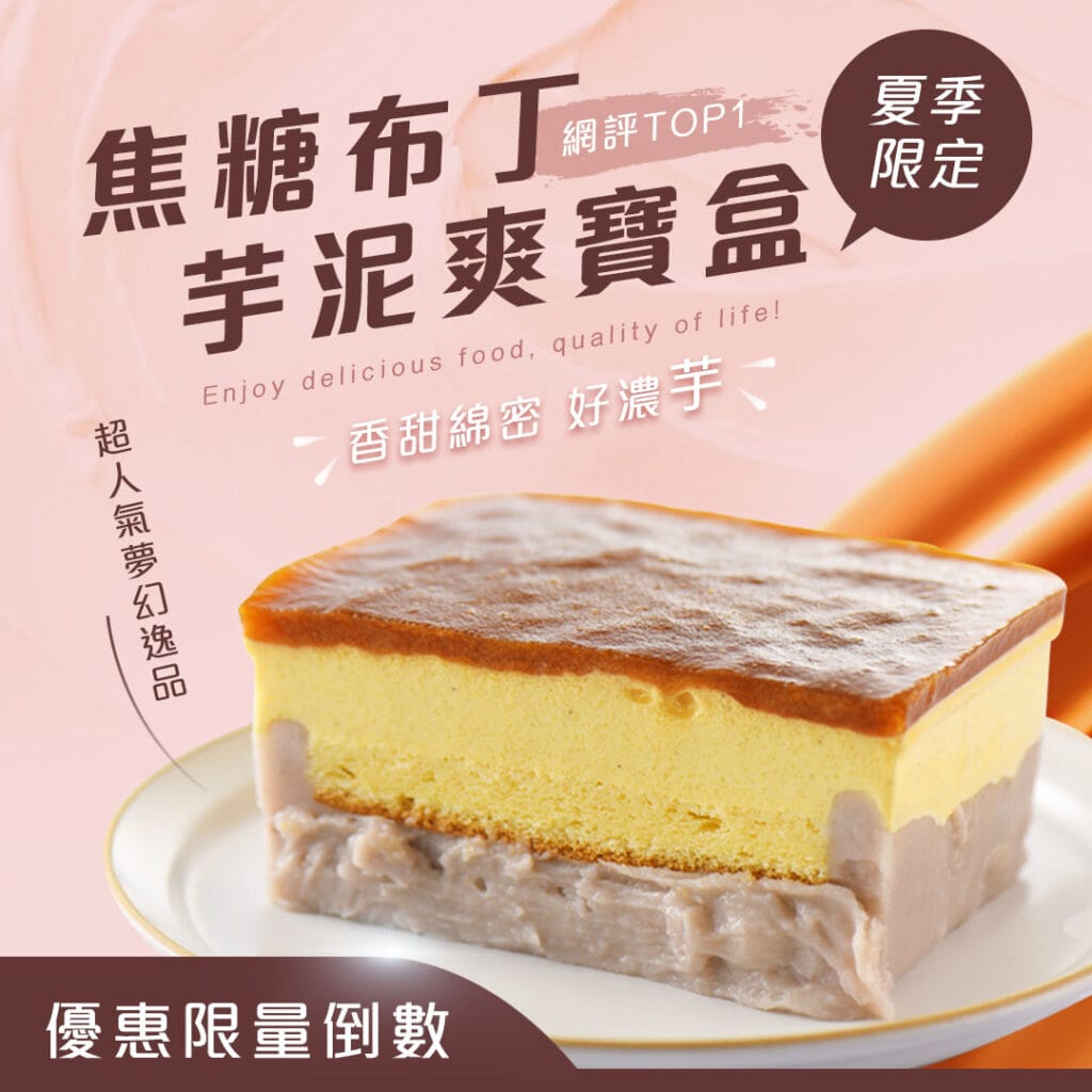 legateaucake-24