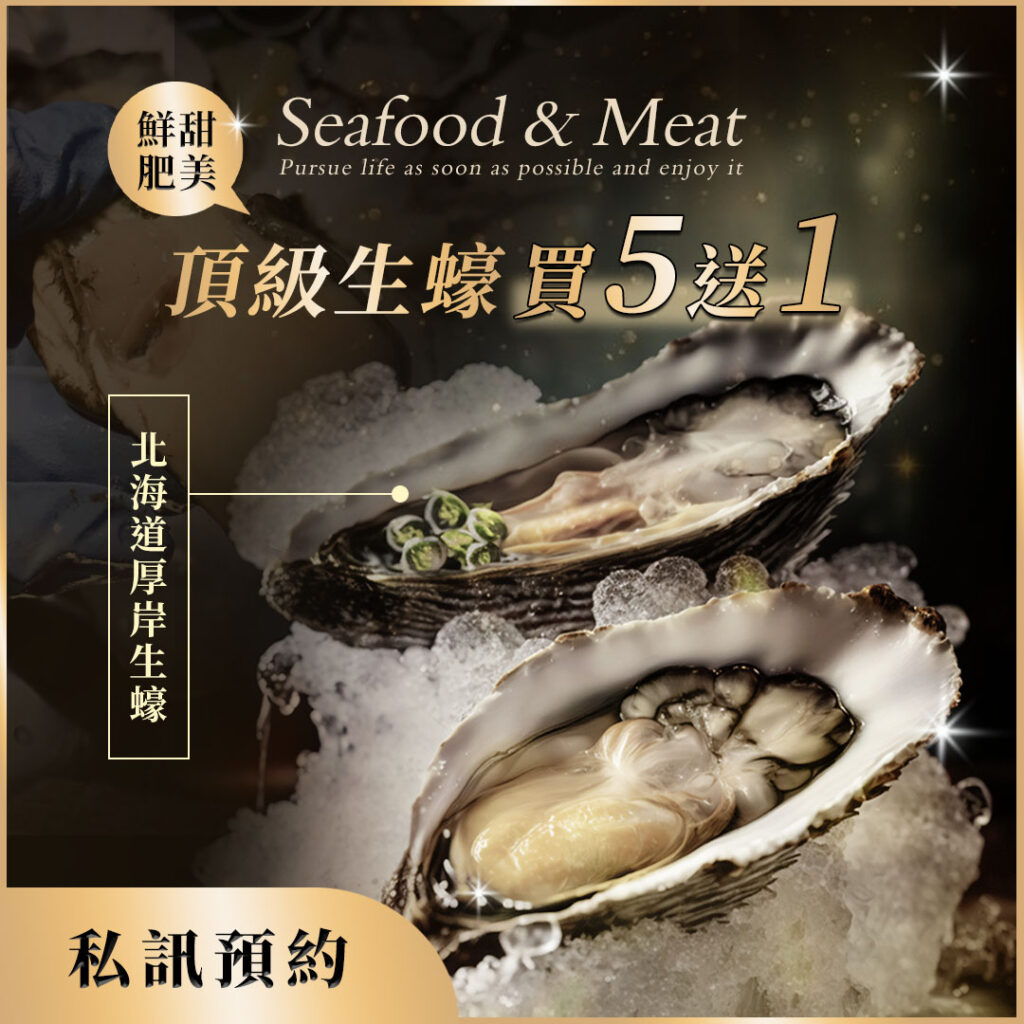 seafoodmeat-4