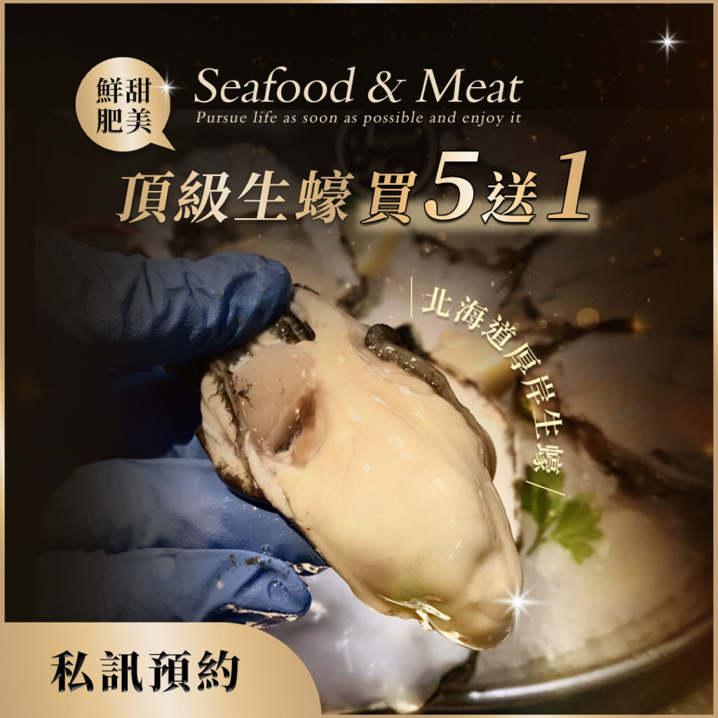 seafoodmeat-7