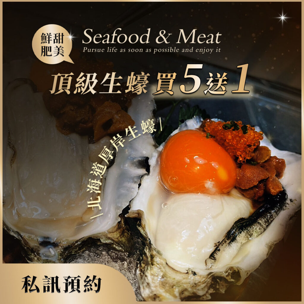 seafoodmeat-6