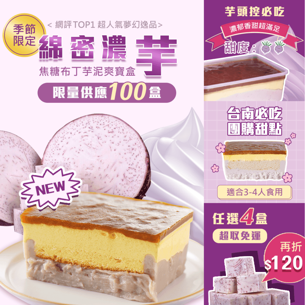 legateaucake-20
