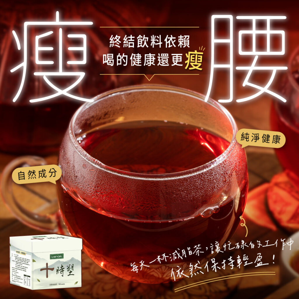 ivenorshop-1