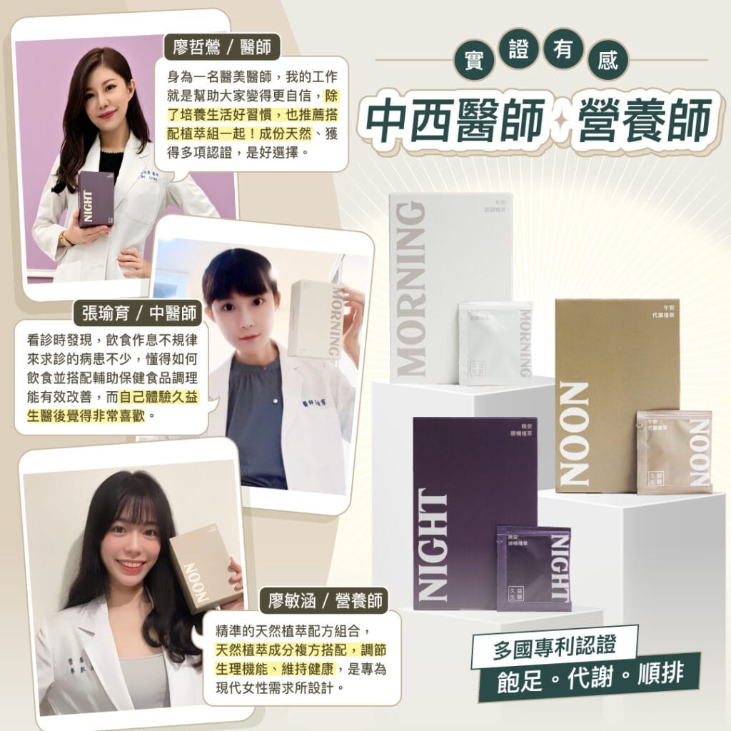 jyeasycare-3