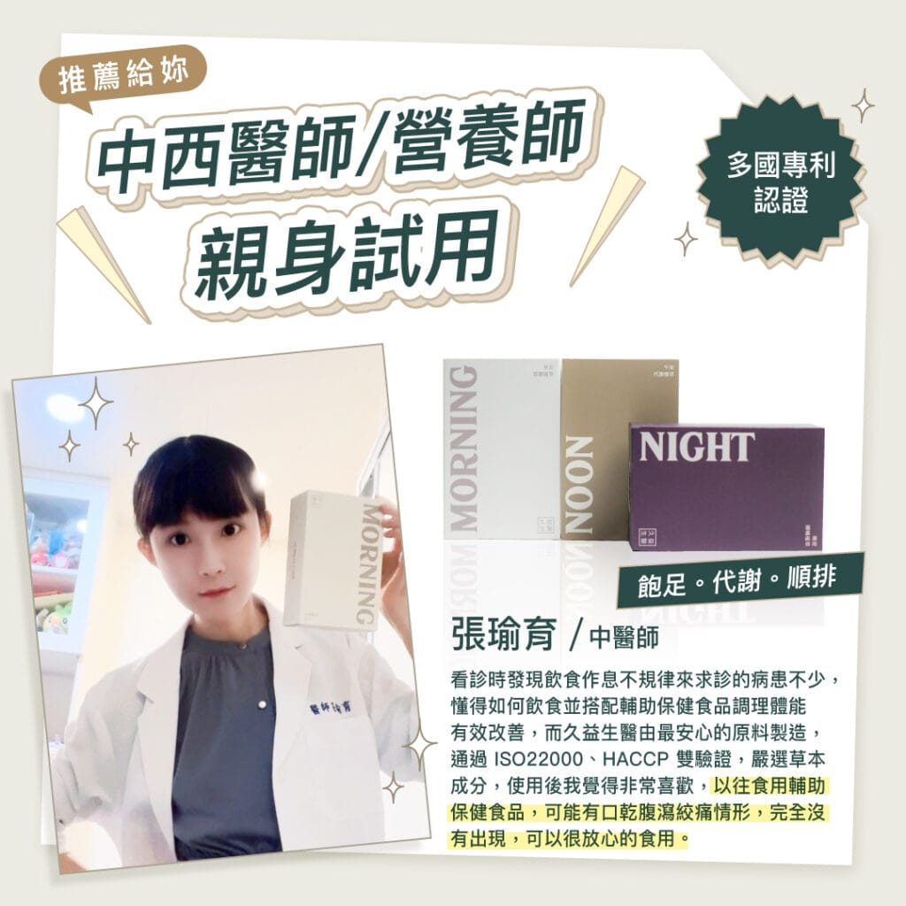 jyeasycare-5