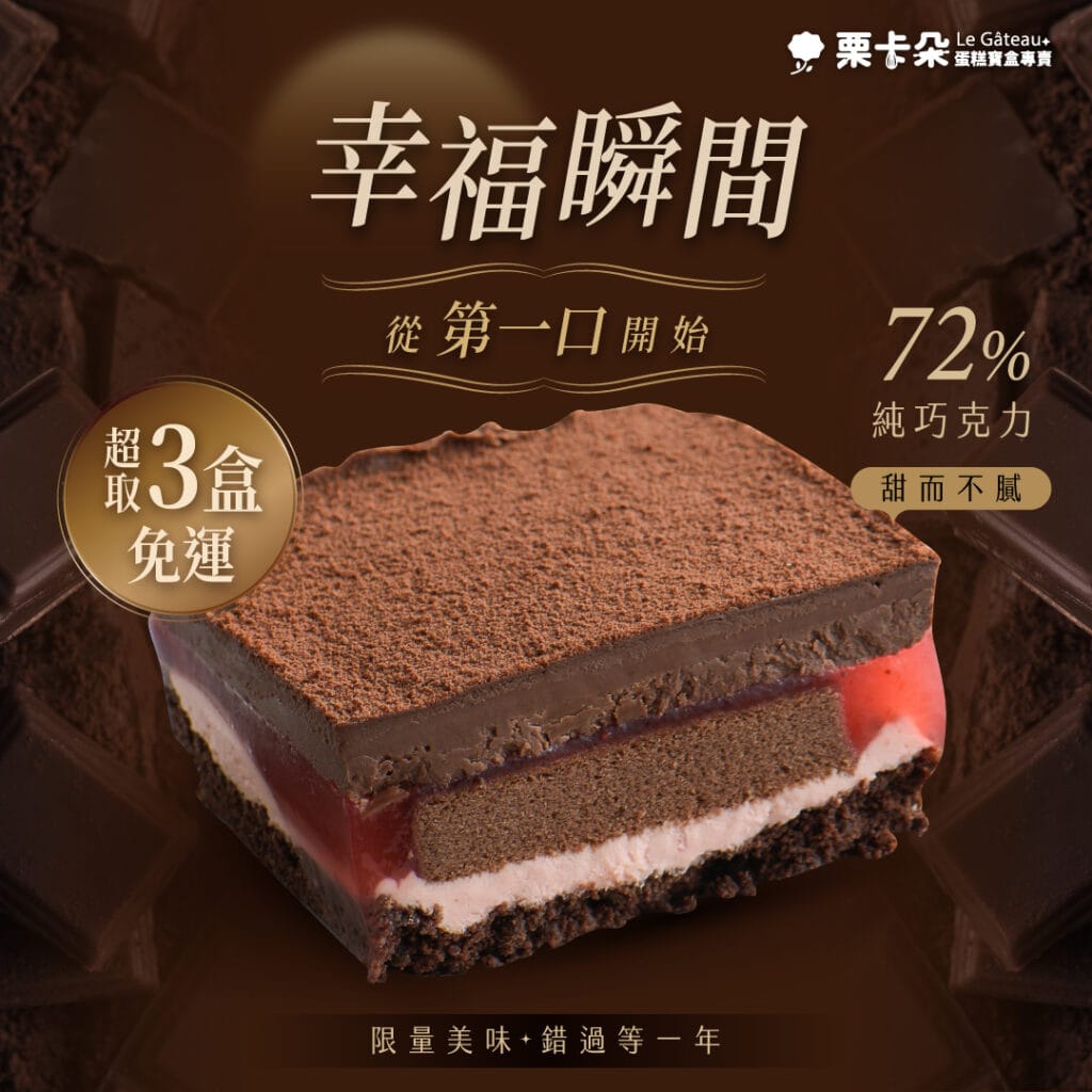legateaucake-6