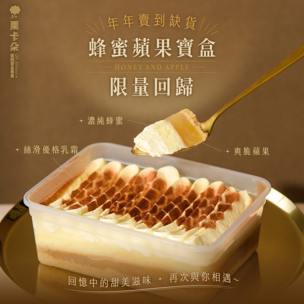 legateaucake-5