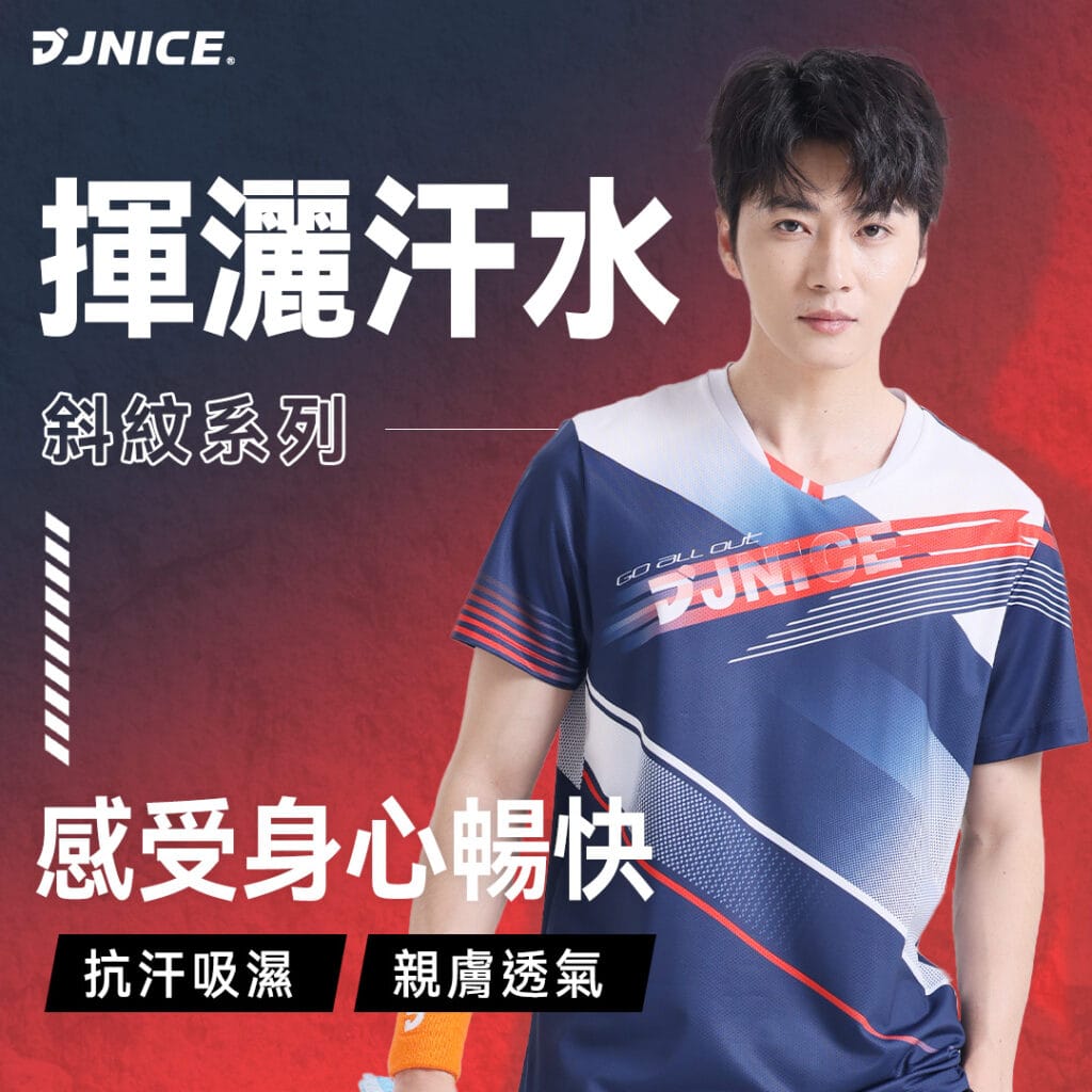 jnice-34