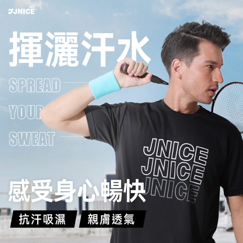 jnice-31