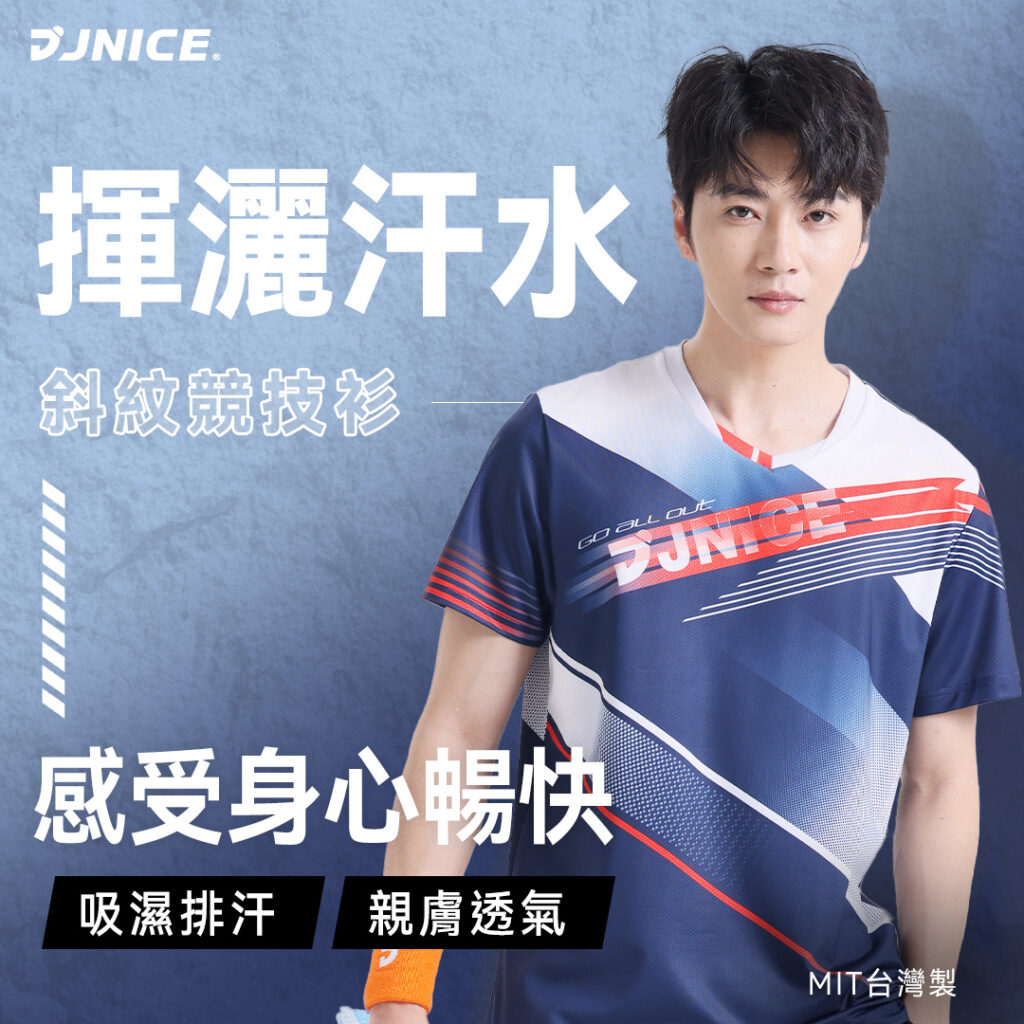 jnice-33