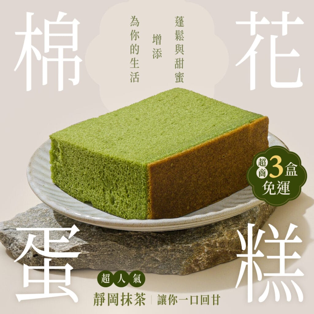 legateaucake-4
