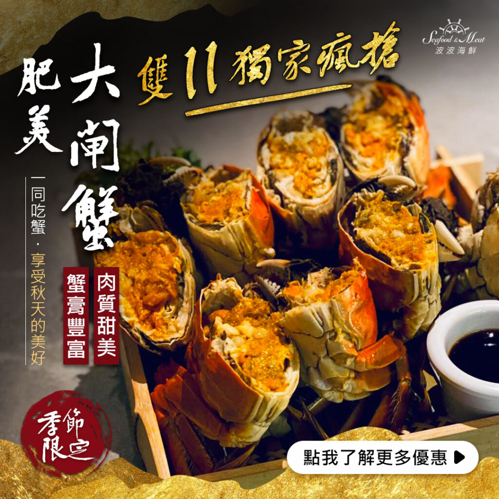 seafoodmeat