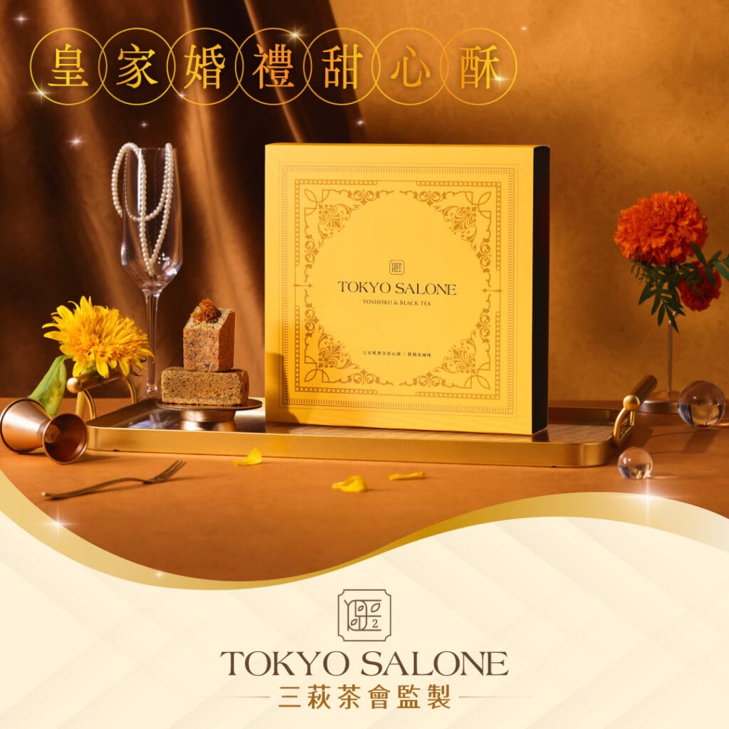3autumnteaparty-12