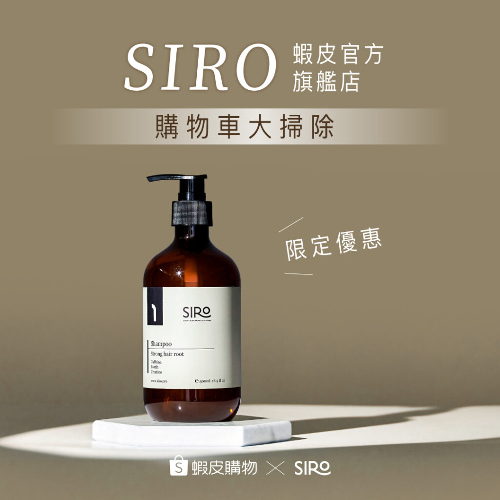 siro-24
