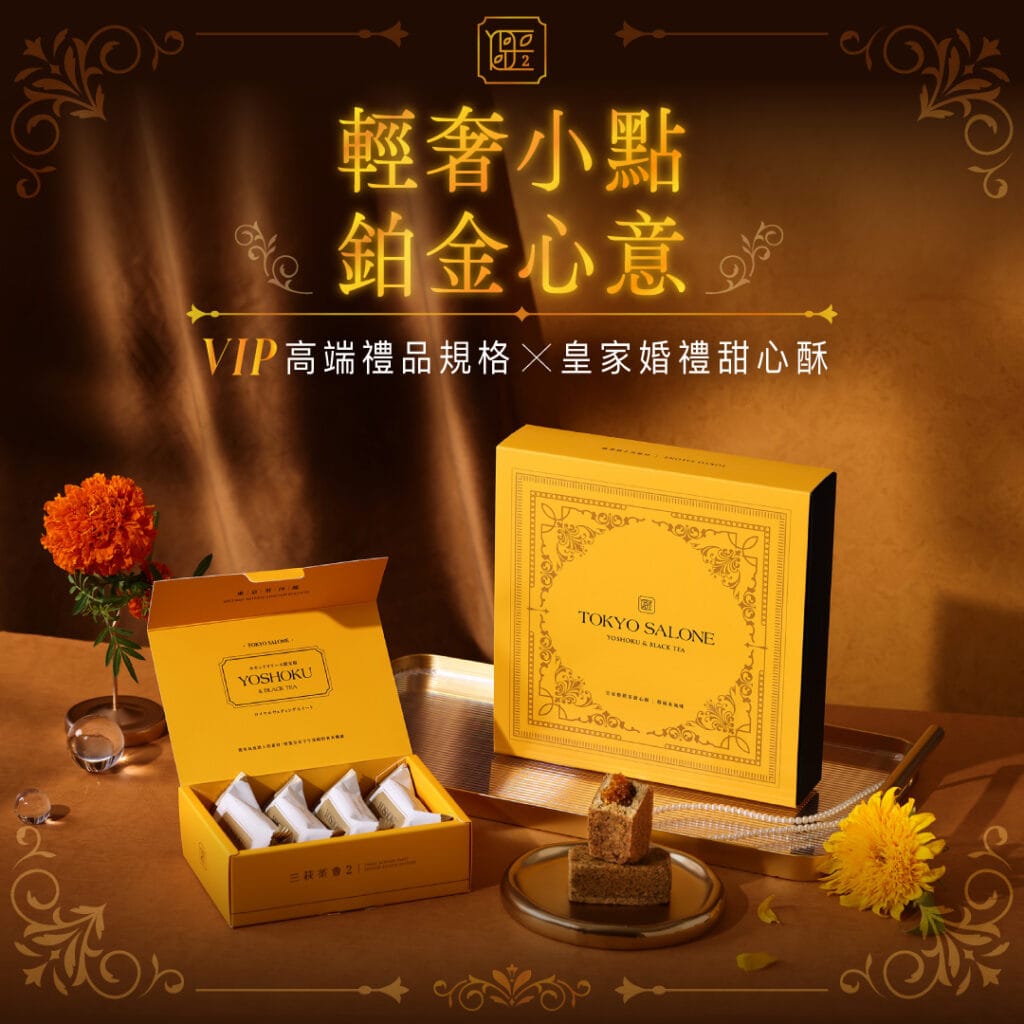 3autumnteaparty-10