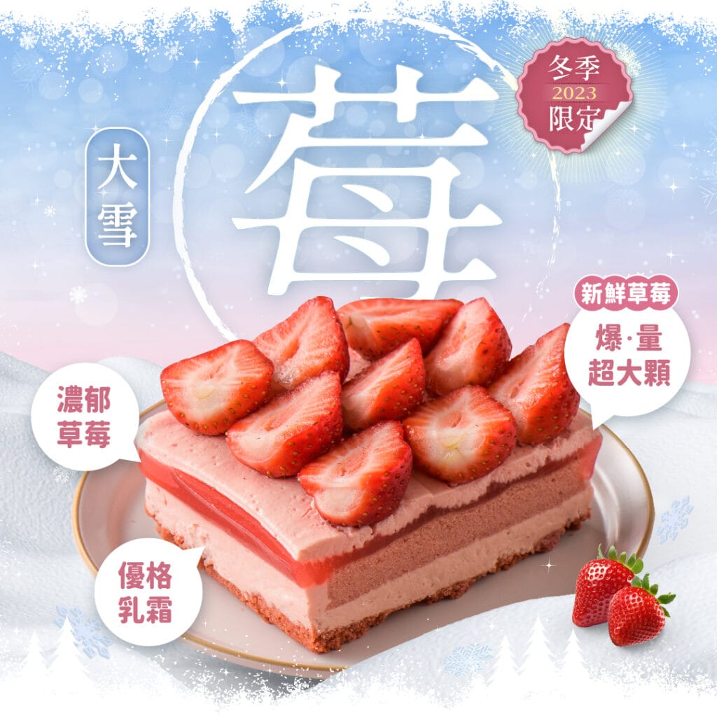 legateaucake-10