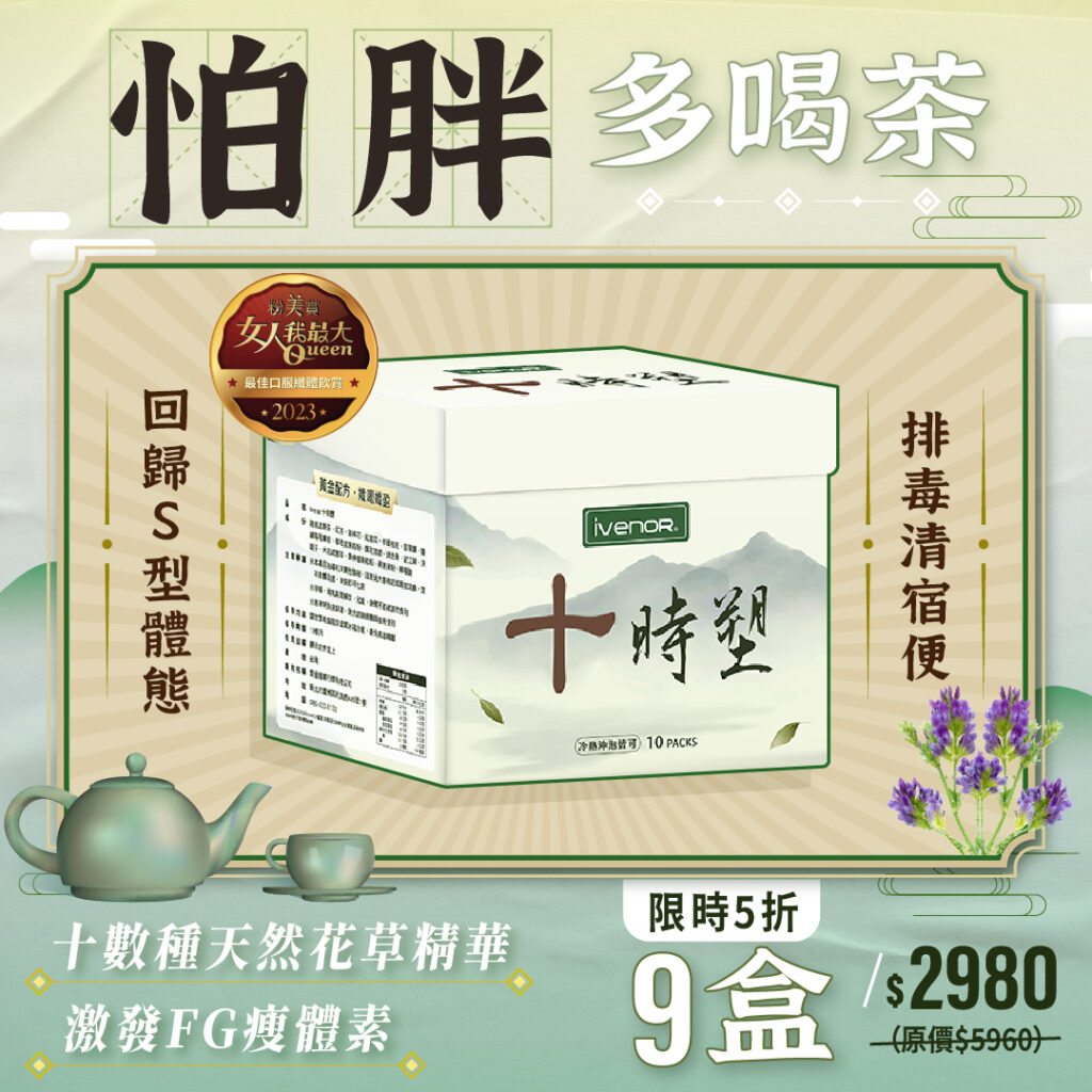 ivenorshop-3