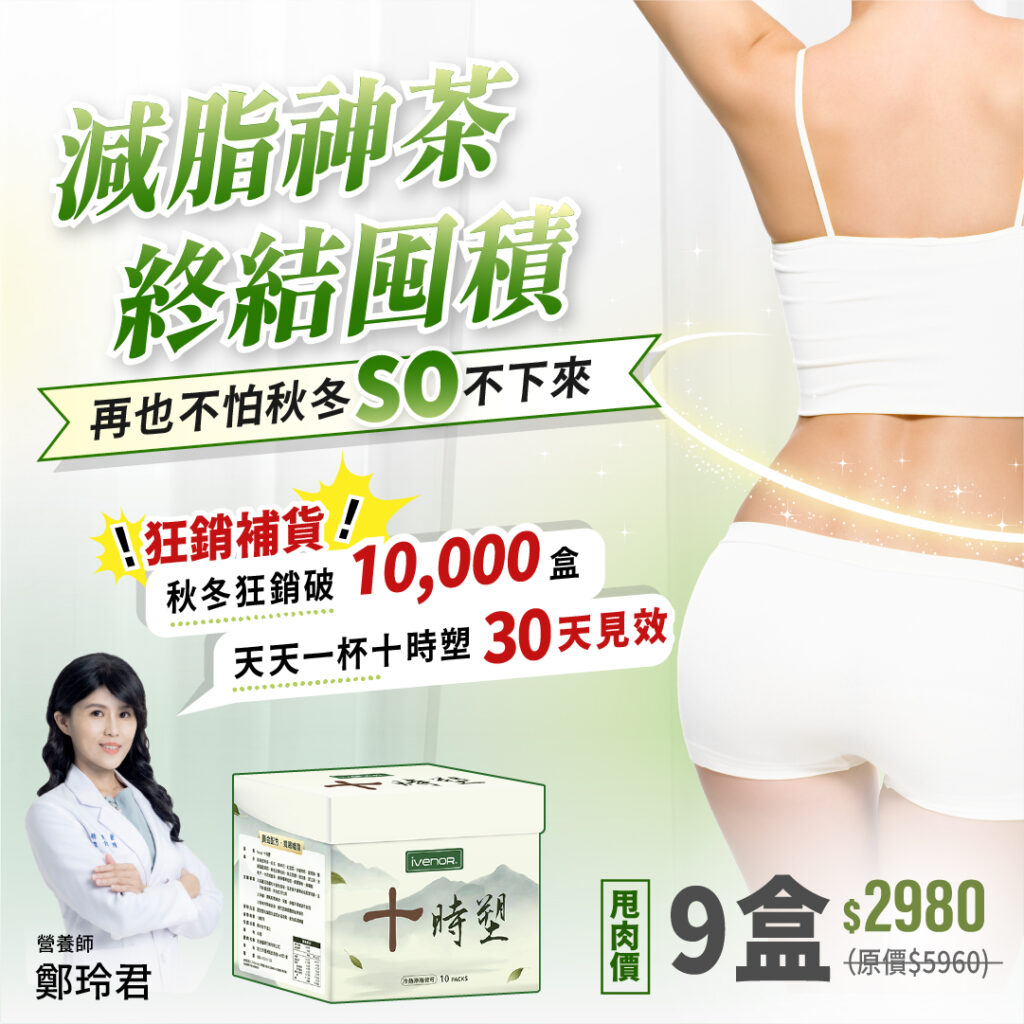 ivenorshop-2