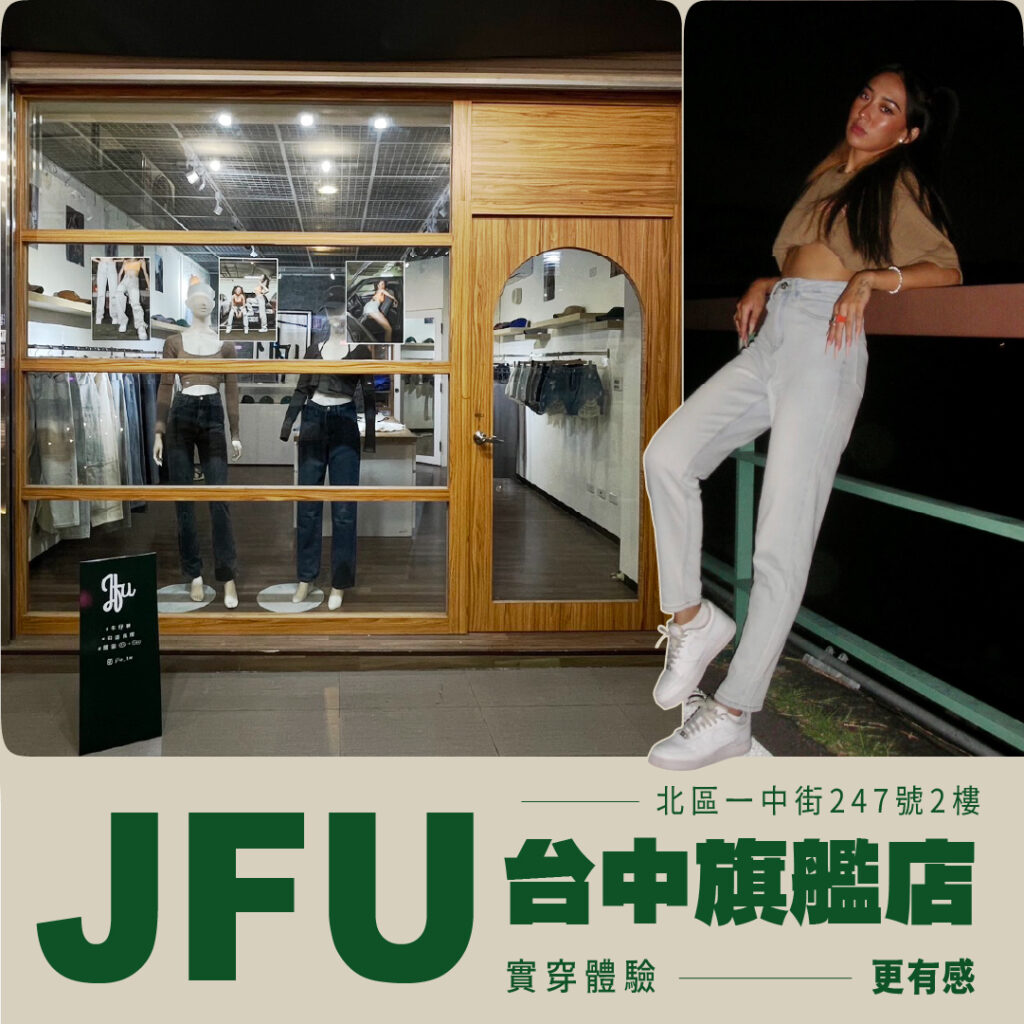 JFU-10