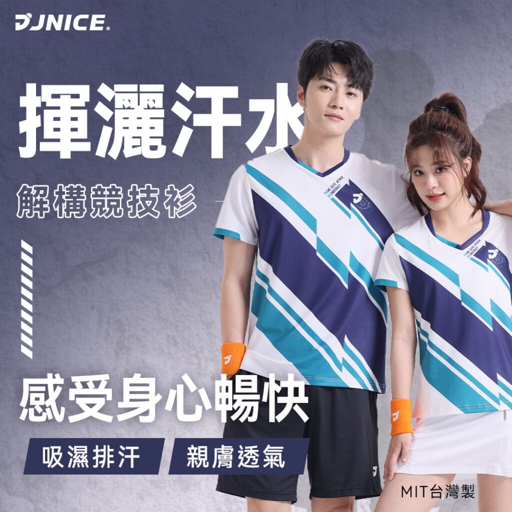 jnice-35