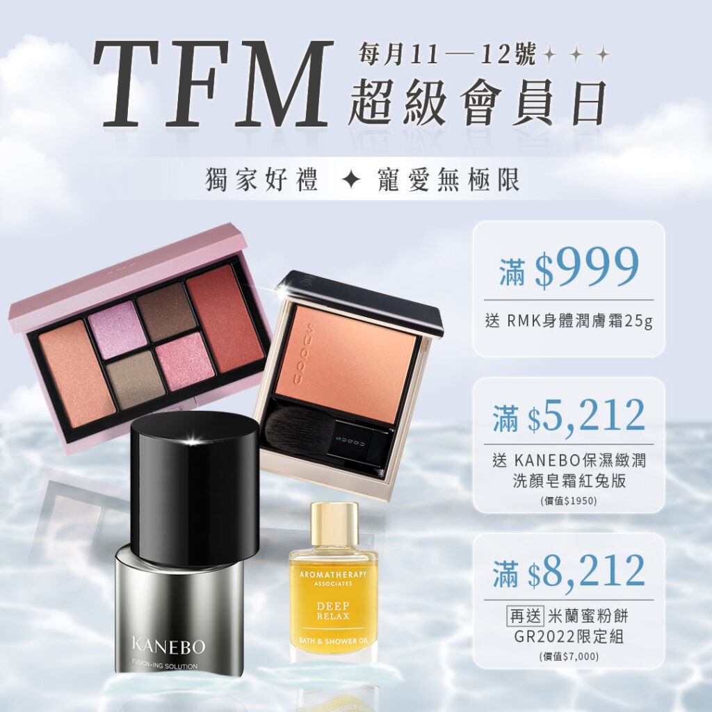tfmmall-5