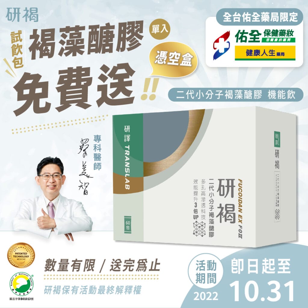 translablife-14