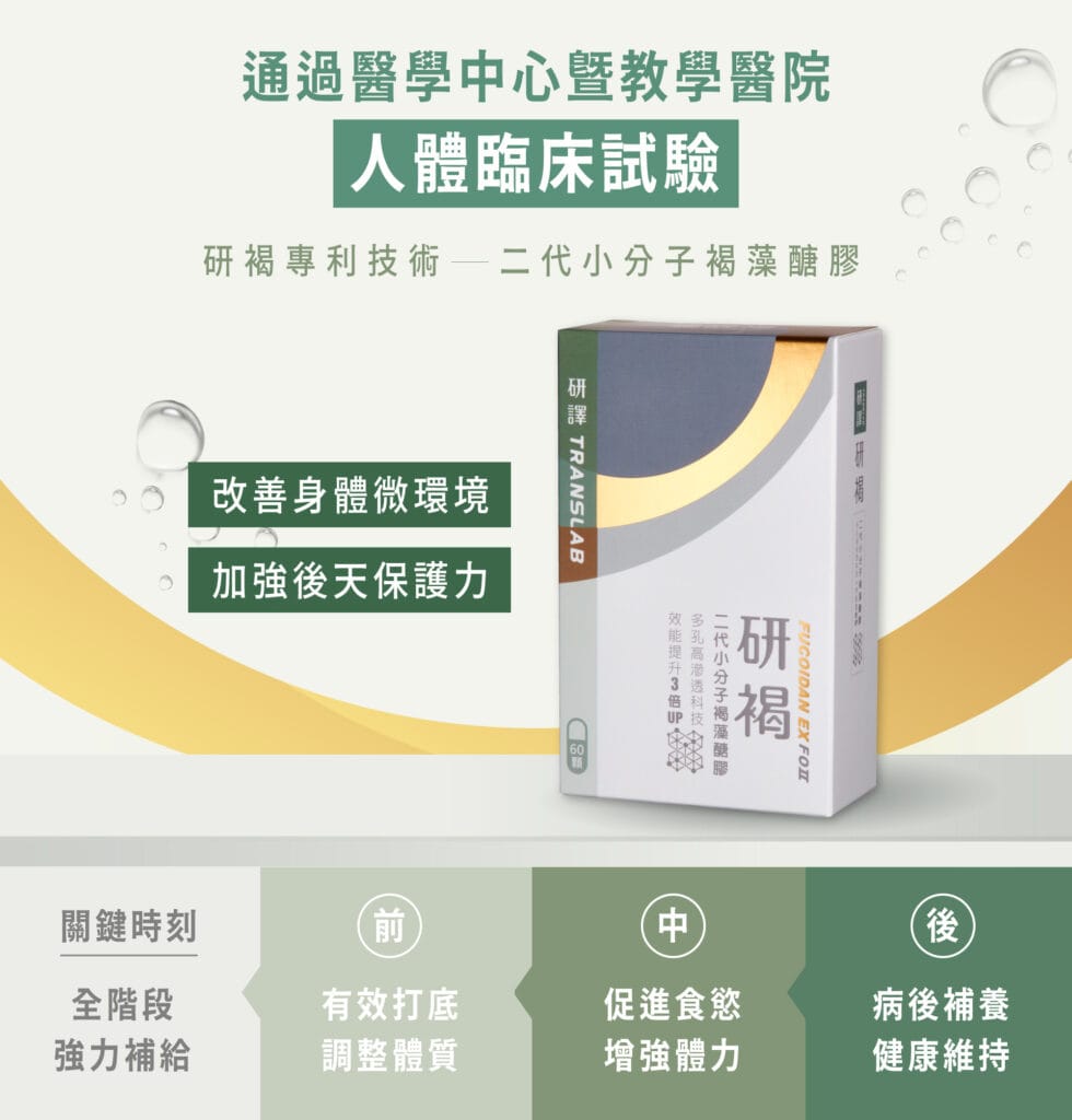translablife-6