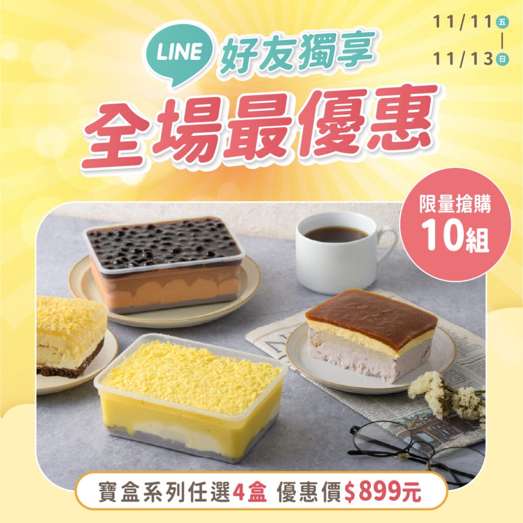 legateaucake-60