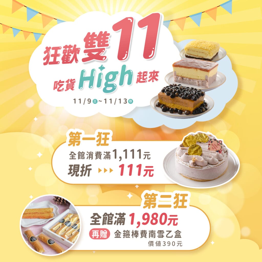legateaucake-59