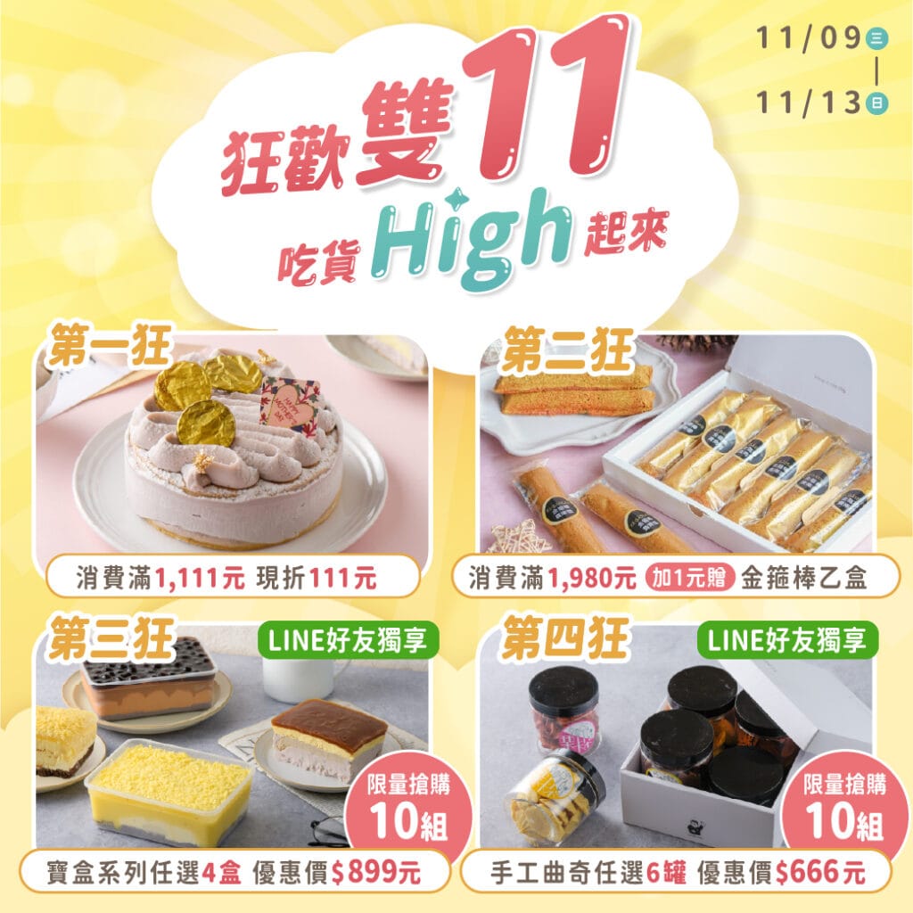 legateaucake-58