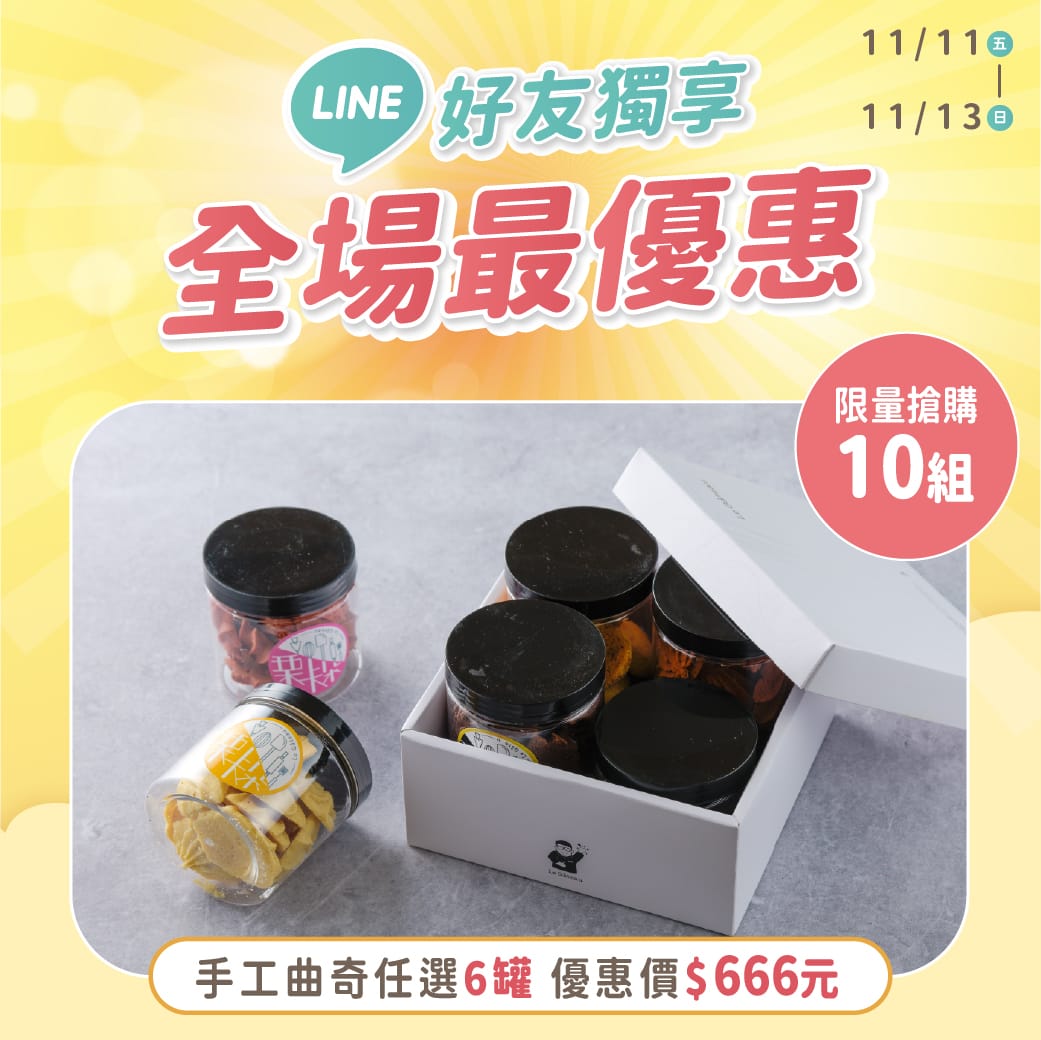 legateaucake-57