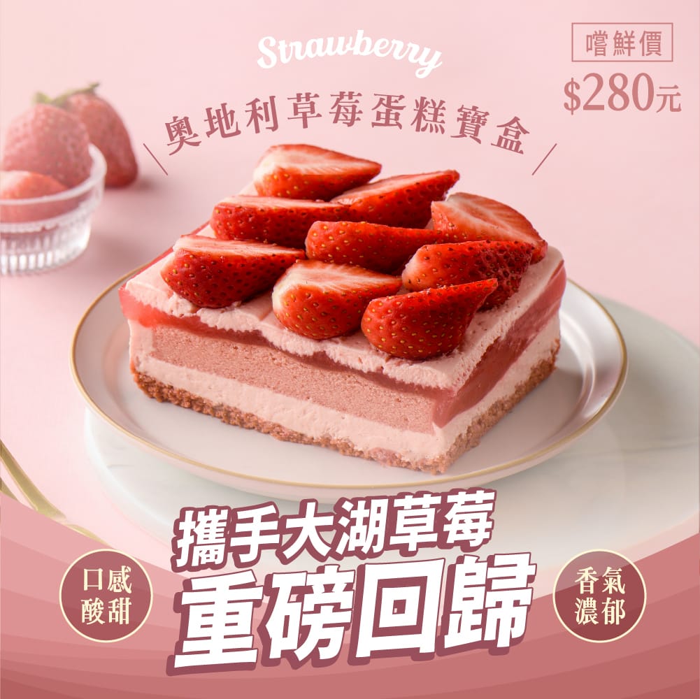 legateaucake-49